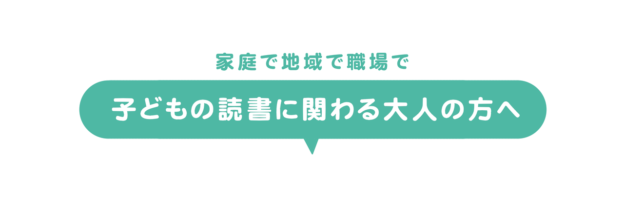 HPイラスト(ふきだし).png