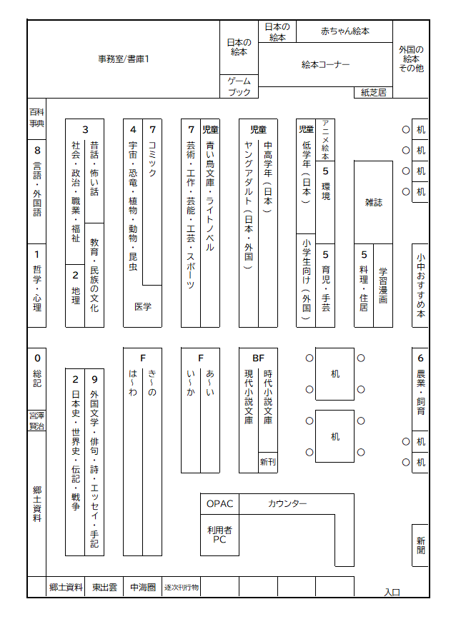 東出雲図書館配架図.png